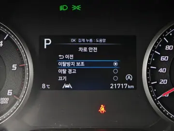 2020 Hyundai Santa Fe с пробегом 21 717 км