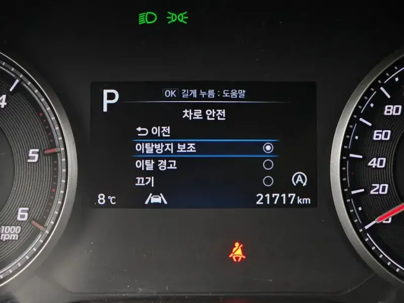 2020 Hyundai Santa Fe с пробегом 21 717 км