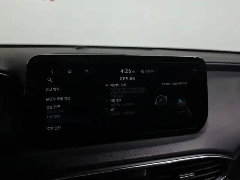 2021 Hyundai Santa Fe с пробегом 115 067 км