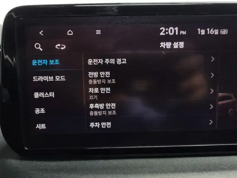2021 Hyundai Santa Fe с пробегом 112 423 км
