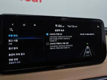 2020 Hyundai Santa Fe с пробегом 116 314 км