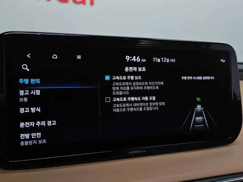 2020 Hyundai Santa Fe с пробегом 116 314 км