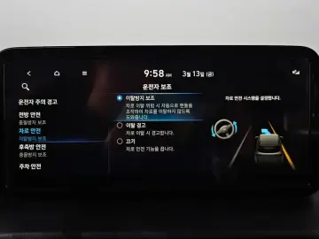 2023 Hyundai Santa Fe с пробегом 44 894 км