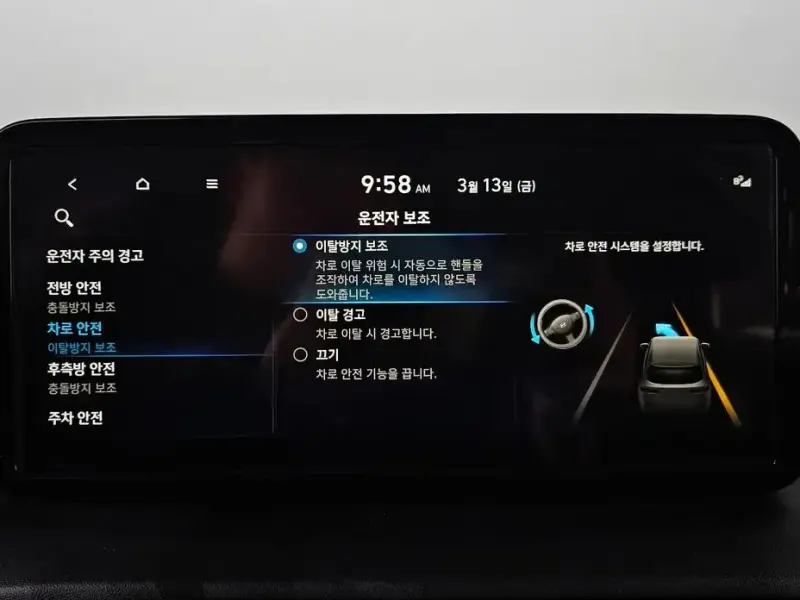 2023 Hyundai Santa Fe с пробегом 44 894 км