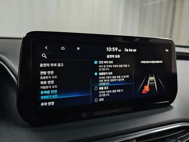 2023 Hyundai Santa Fe с пробегом 70 709 км