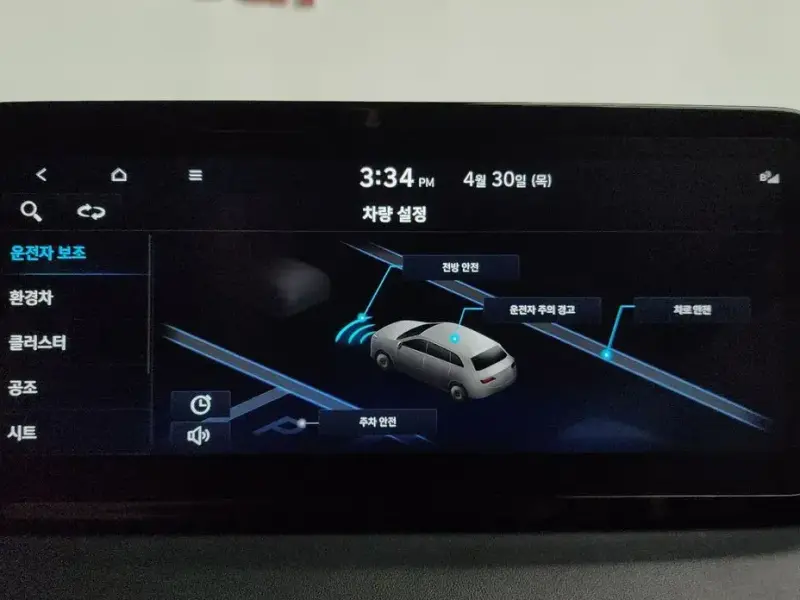 2022 Hyundai Santa Fe с пробегом 27 770 км