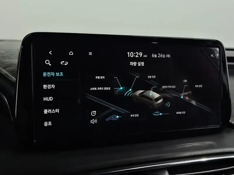 2023 Hyundai Santa Fe с пробегом 31 643 км