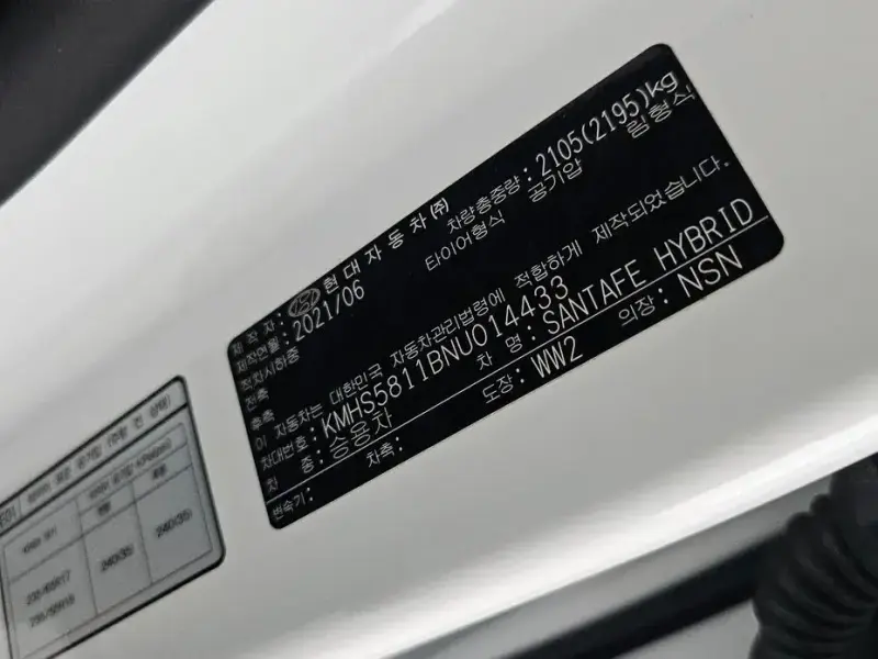 2021 Hyundai Santa Fe с пробегом 64 558 км