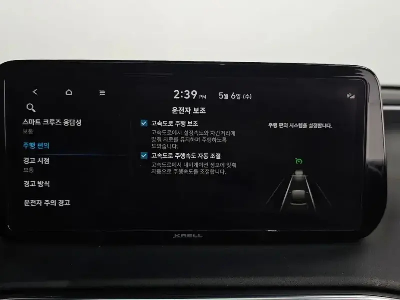 2021 Hyundai Santa Fe с пробегом 64 558 км