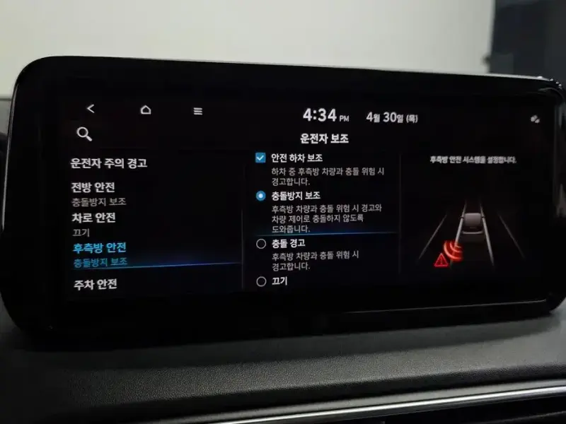 2021 Hyundai Santa Fe с пробегом 51 136 км
