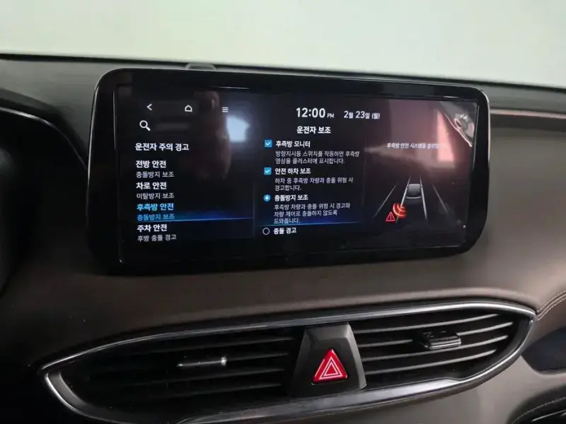2023 Hyundai Santa Fe с пробегом 35 957 км