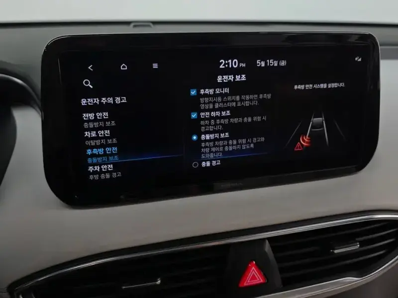 2021 Hyundai Santa Fe с пробегом 53 177 км