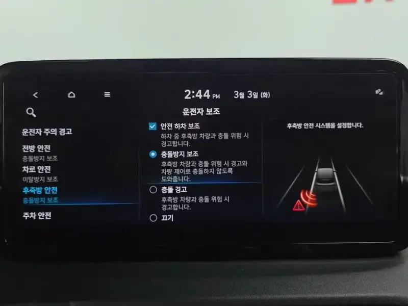 2023 Hyundai Santa Fe с пробегом 35 109 км