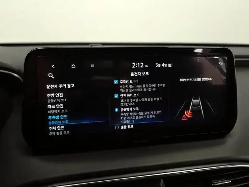 2021 Hyundai Santa Fe с пробегом 76 971 км