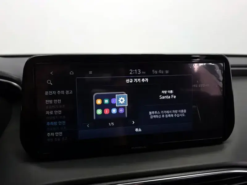 2021 Hyundai Santa Fe с пробегом 76 971 км