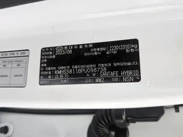 2023 Hyundai Santa Fe с пробегом 29 566 км