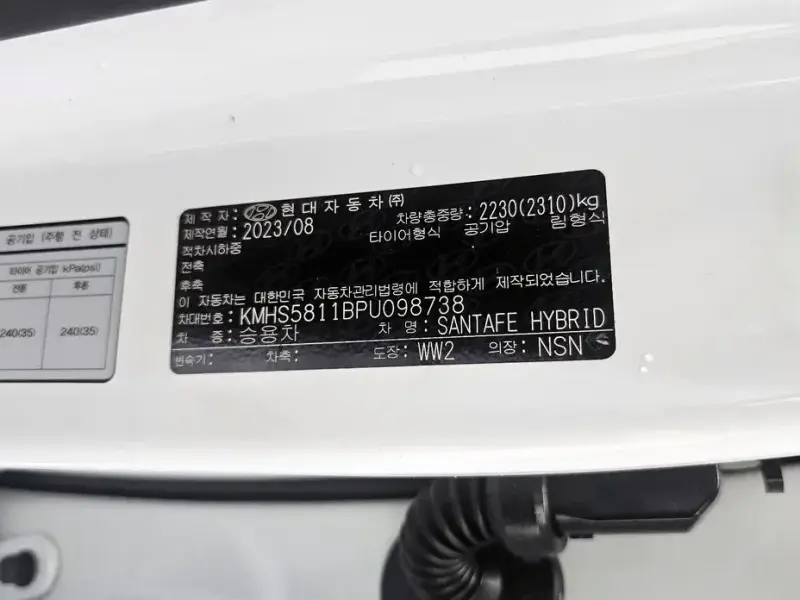 2023 Hyundai Santa Fe с пробегом 29 566 км