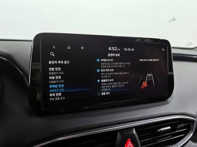 2022 Hyundai Santa Fe с пробегом 22 209 км