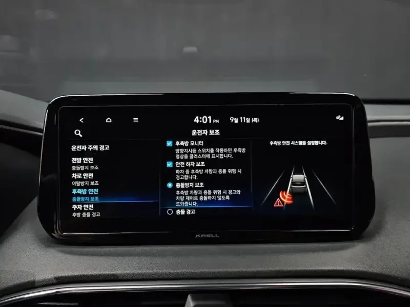 2023 Hyundai Santa Fe с пробегом 22 066 км