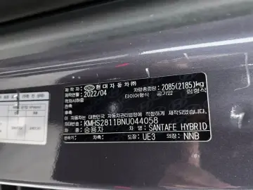 2022 Hyundai Santa Fe с пробегом 122 294 км