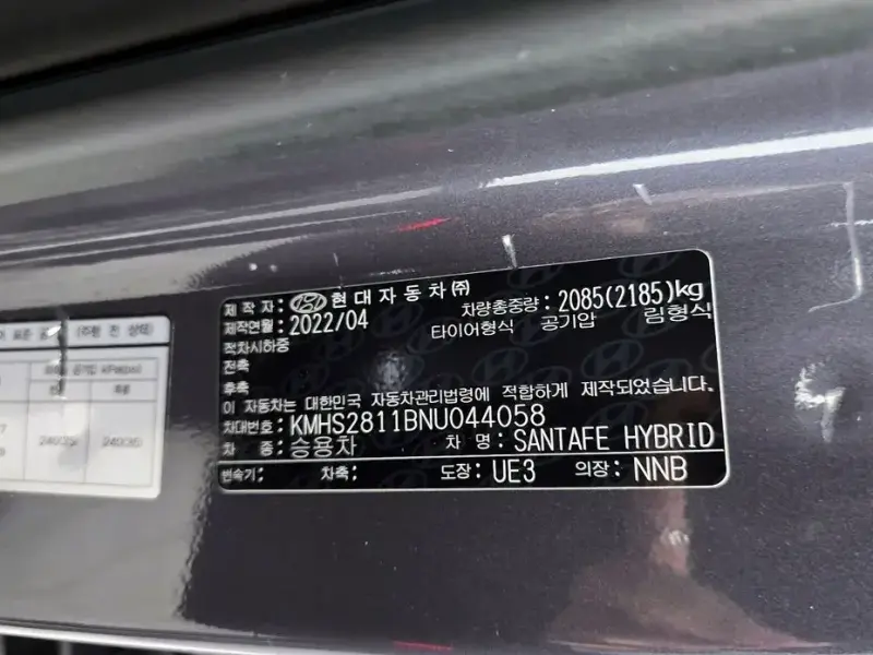 2022 Hyundai Santa Fe с пробегом 122 294 км