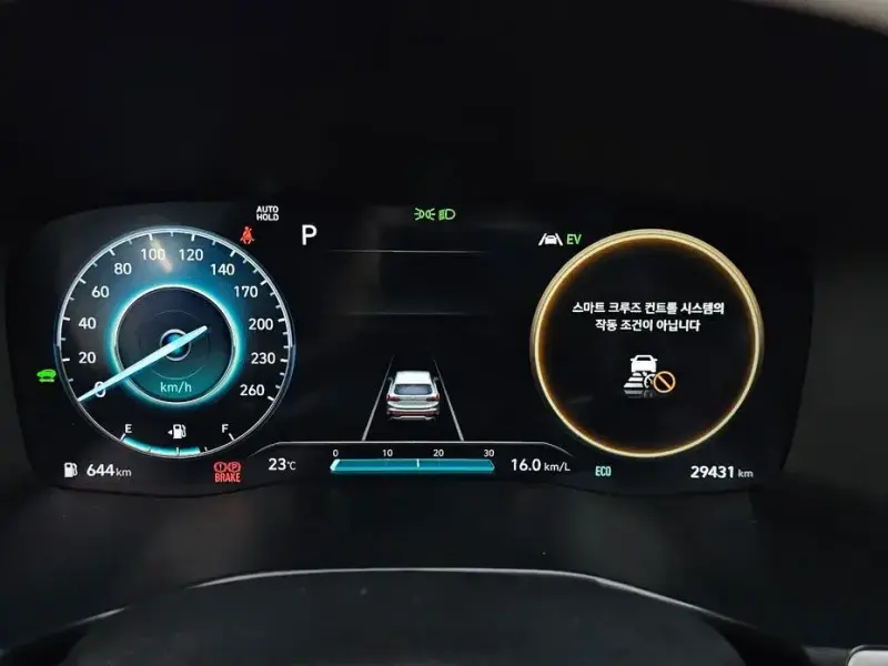 2023 Hyundai Santa Fe с пробегом 29 431 км
