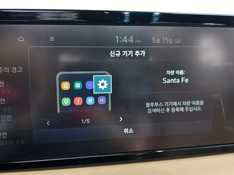 2023 Hyundai Santa Fe с пробегом 29 431 км