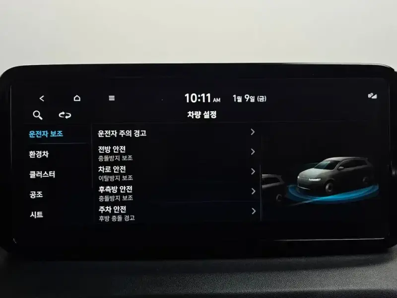 2022 Hyundai Santa Fe с пробегом 53 279 км