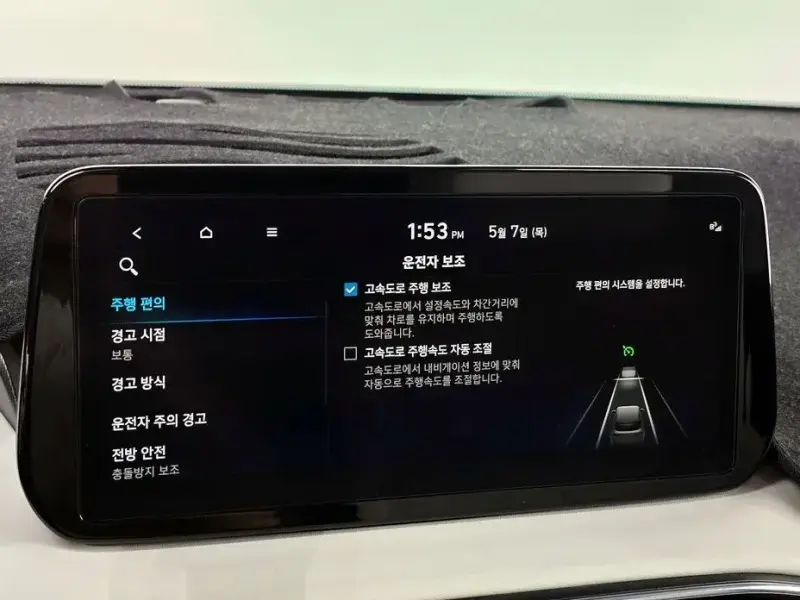 2023 Hyundai Santa Fe с пробегом 70 895 км
