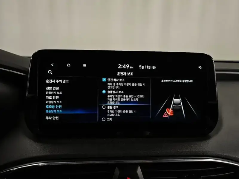 2023 Hyundai Santa Fe с пробегом 35 677 км
