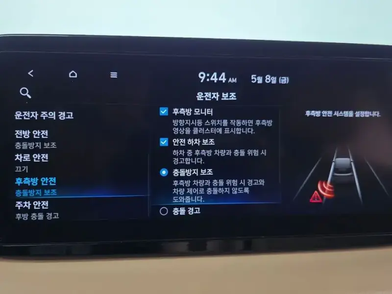 2023 Hyundai Santa Fe с пробегом 15 084 км