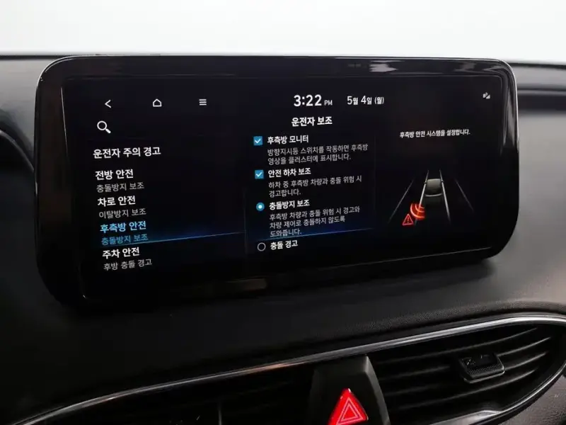 2022 Hyundai Santa Fe с пробегом 34 142 км