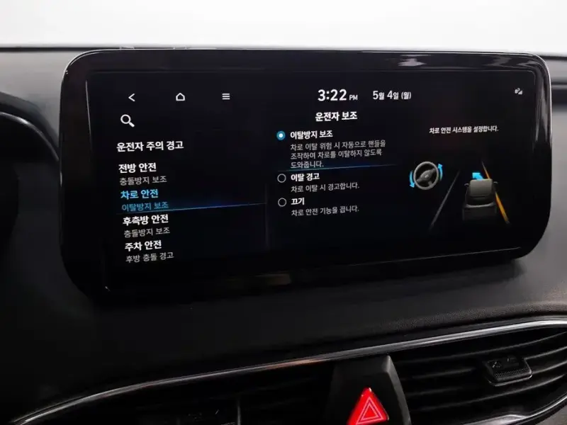 2022 Hyundai Santa Fe с пробегом 34 142 км