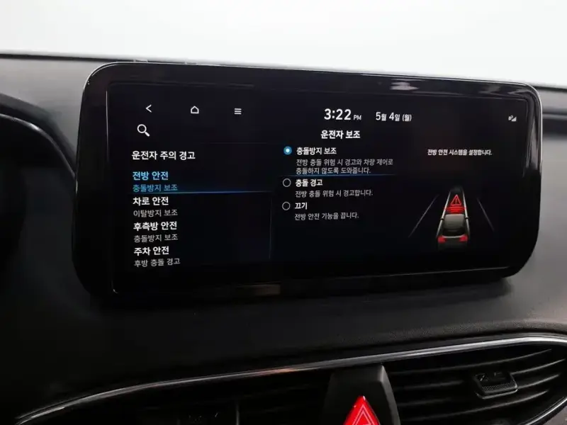 2022 Hyundai Santa Fe с пробегом 34 142 км