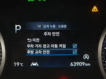 2020 Hyundai Santa Fe с пробегом 63 909 км
