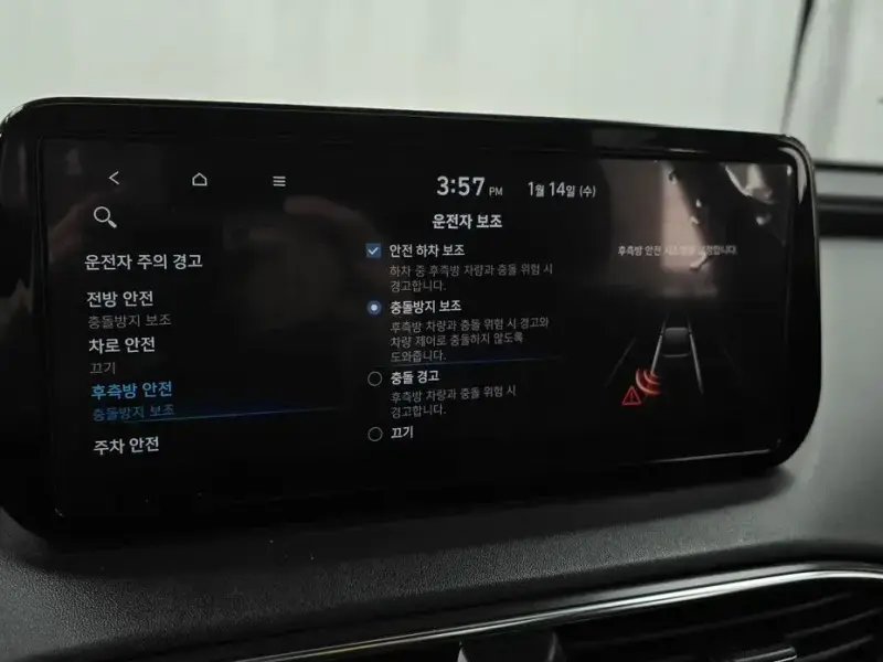 2020 Hyundai Santa Fe с пробегом 52 119 км