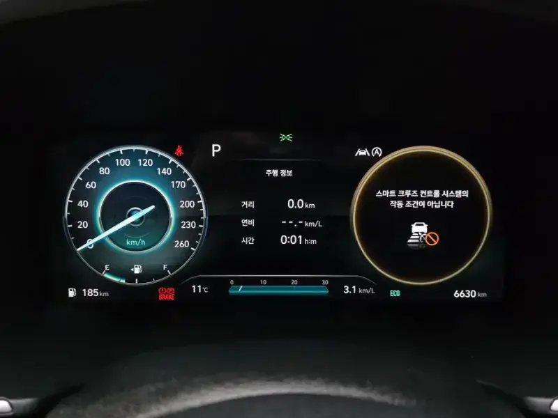 2023 Hyundai Santa Fe с пробегом 6 630 км