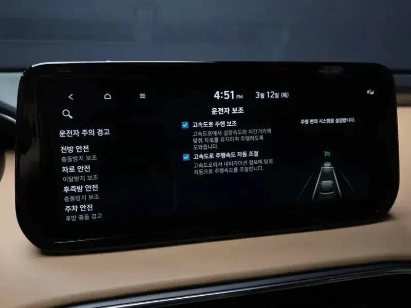 2023 Hyundai Santa Fe с пробегом 6 630 км