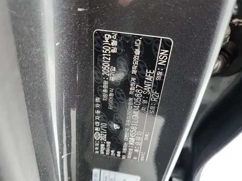 2021 Hyundai Santa Fe с пробегом 49 562 км