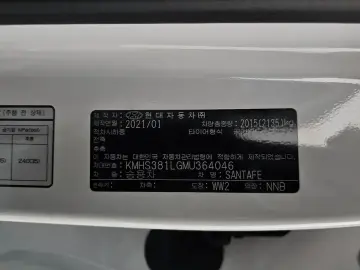 2021 Hyundai Santa Fe с пробегом 111 637 км
