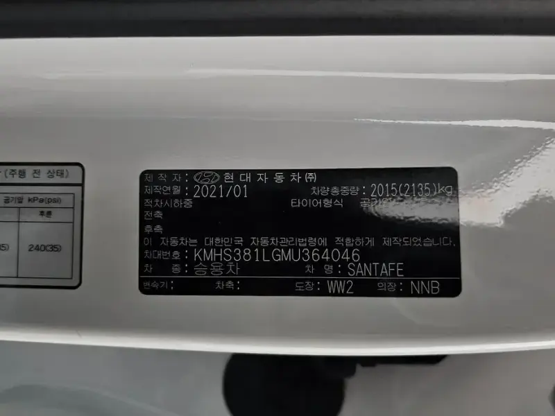 2021 Hyundai Santa Fe с пробегом 111 637 км
