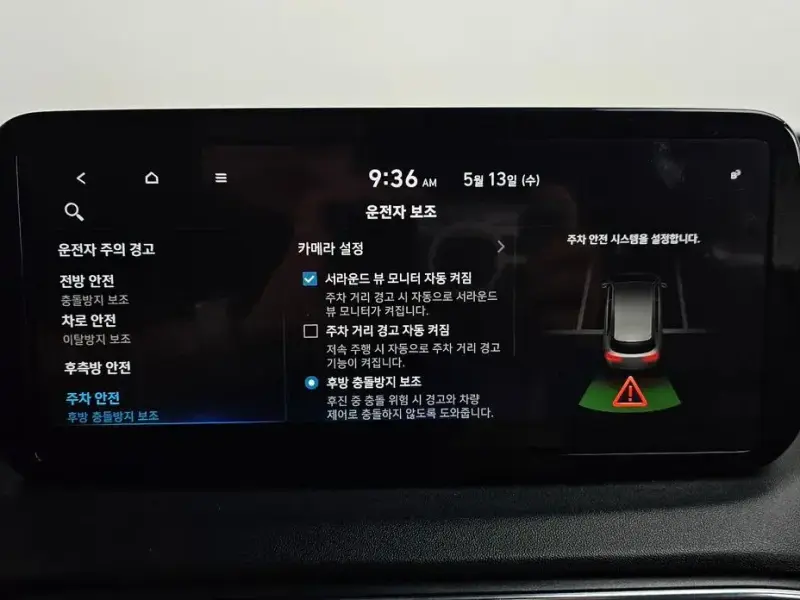 2021 Hyundai Santa Fe с пробегом 111 637 км