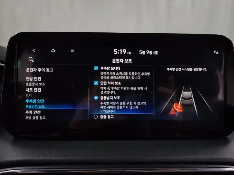 2023 Hyundai Santa Fe с пробегом 37 564 км