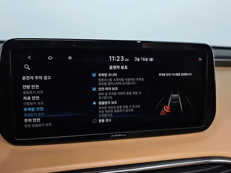 2021 Hyundai Santa Fe с пробегом 49 267 км