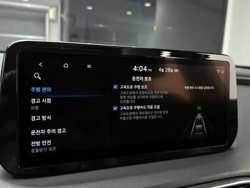 2021 Hyundai Santa Fe с пробегом 29 178 км