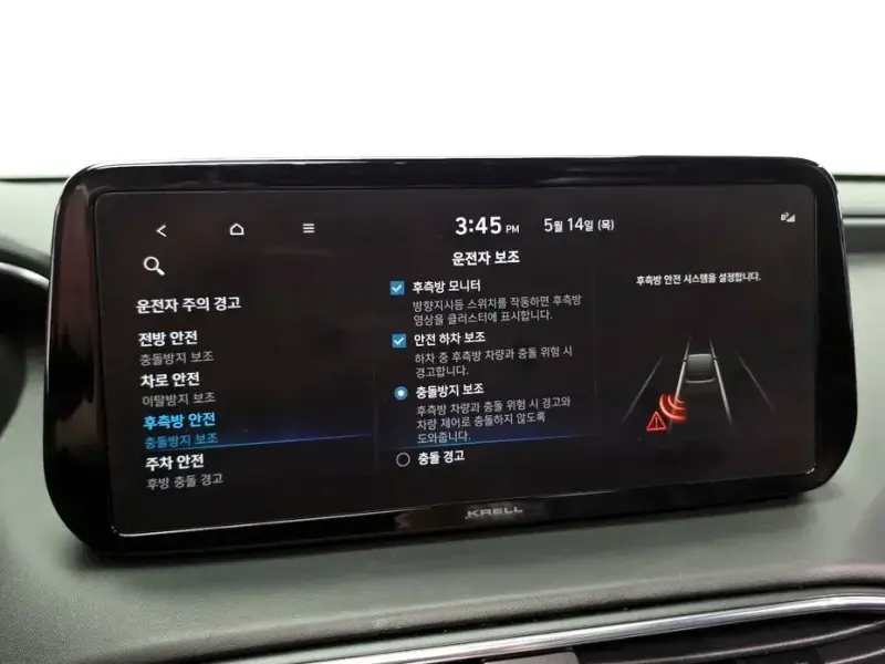 2023 Hyundai Santa Fe с пробегом 30 646 км