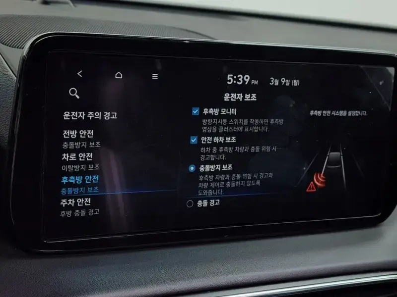 2021 Hyundai Santa Fe с пробегом 124 515 км
