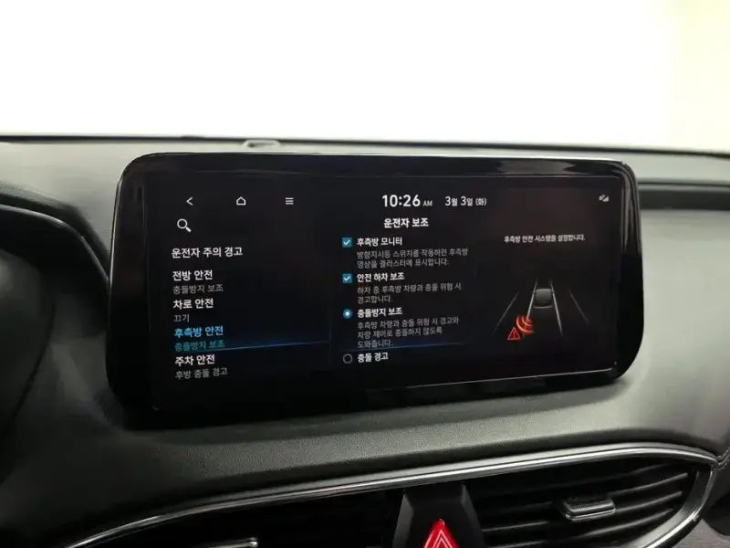 2022 Hyundai Santa Fe с пробегом 54 939 км