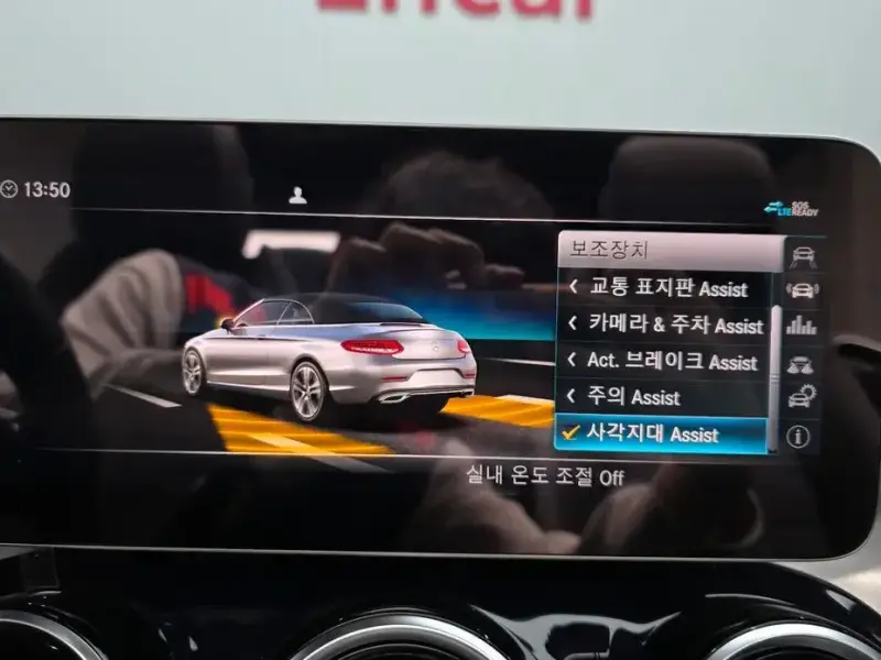 2020 Mercedes-Benz C-Класс с пробегом 12 905 км