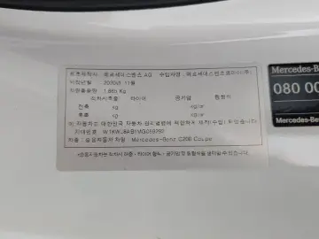2021 Mercedes-Benz C-Класс с пробегом 84 349 км